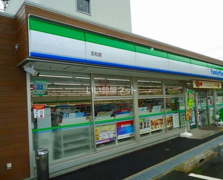 兵庫県神戸市北区有野町有野(アパート)の賃貸物件の周辺