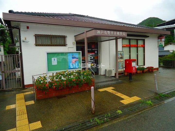 兵庫県神戸市北区有野町有野(アパート)の賃貸物件の周辺