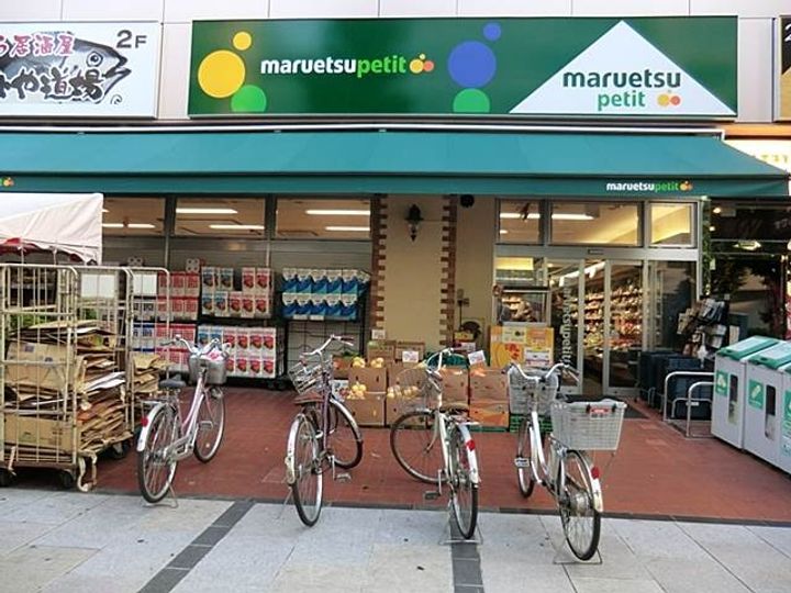 アクアアンビシャス八丁堀の周辺