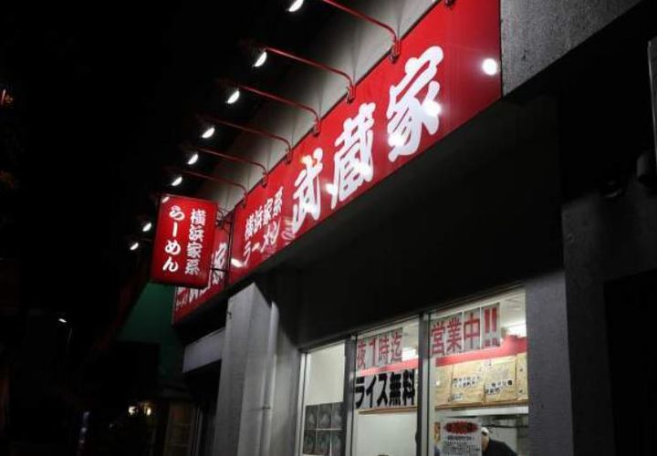 東京都杉並区下高井戸1(マンション)の賃貸物件の周辺