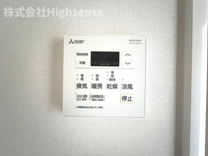 マイロード新森の内装