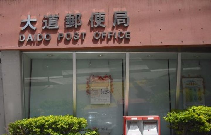 カーサ島乃の周辺