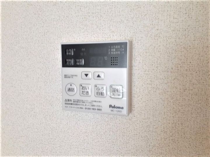 グッドラックフィールド1番館のその他画像