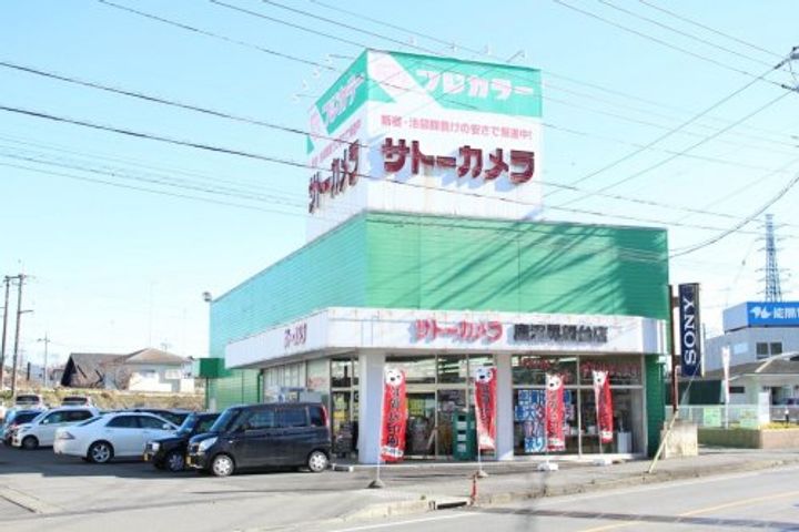 TOYOUKEハイツの周辺