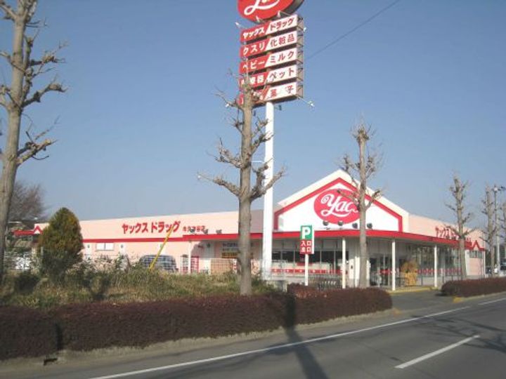 幸ハイツの周辺