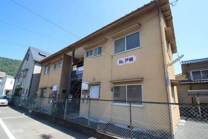 Do.戸根の外観