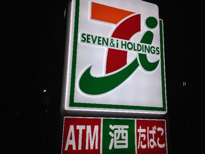 神奈川県伊勢原市高森5(マンション)の賃貸物件の周辺