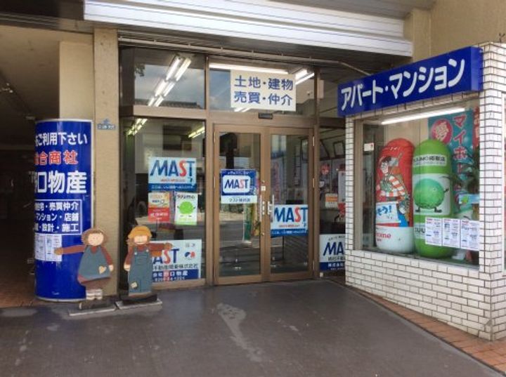 茨木台マンションの周辺