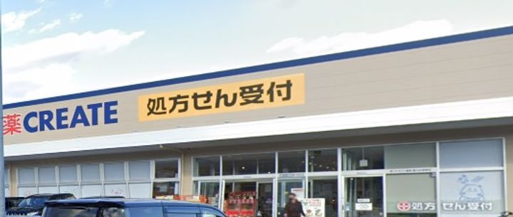 ビューテラスIIの周辺