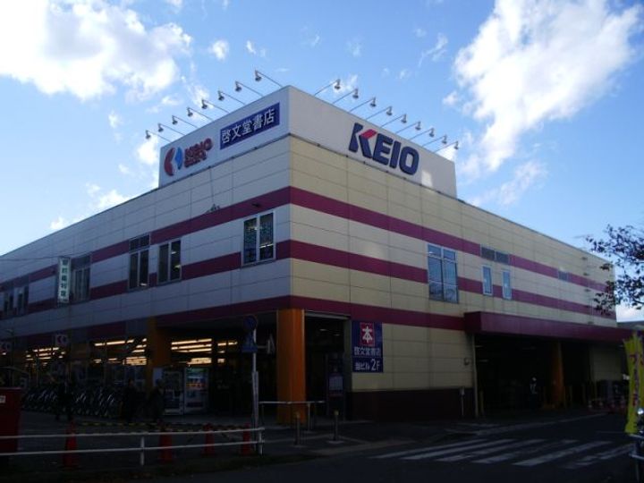 コーポ柏の周辺