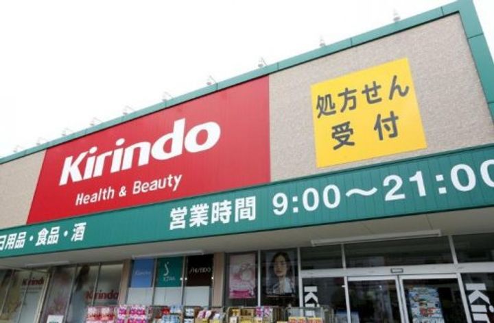 セレブ上小阪の周辺
