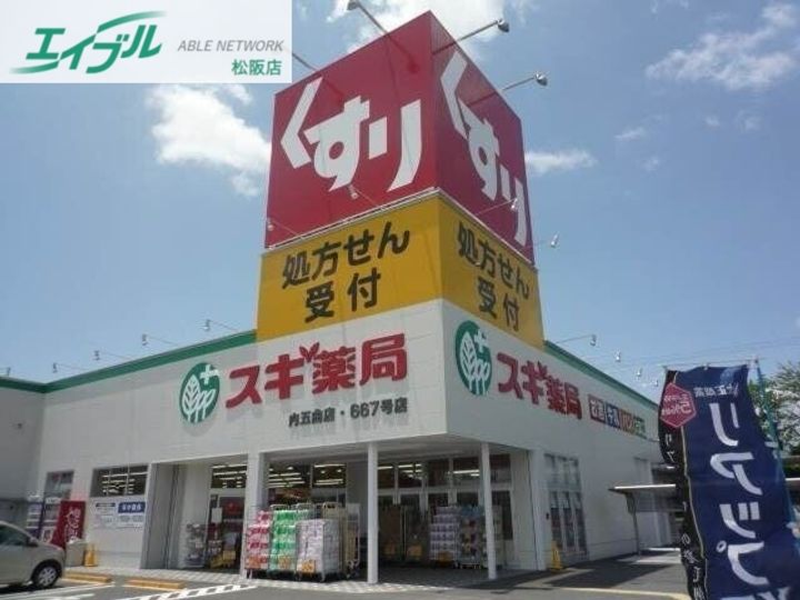 三重県松阪市日野町(一戸建)の賃貸物件の周辺
