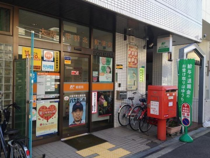 キンキ宝ハイツの周辺