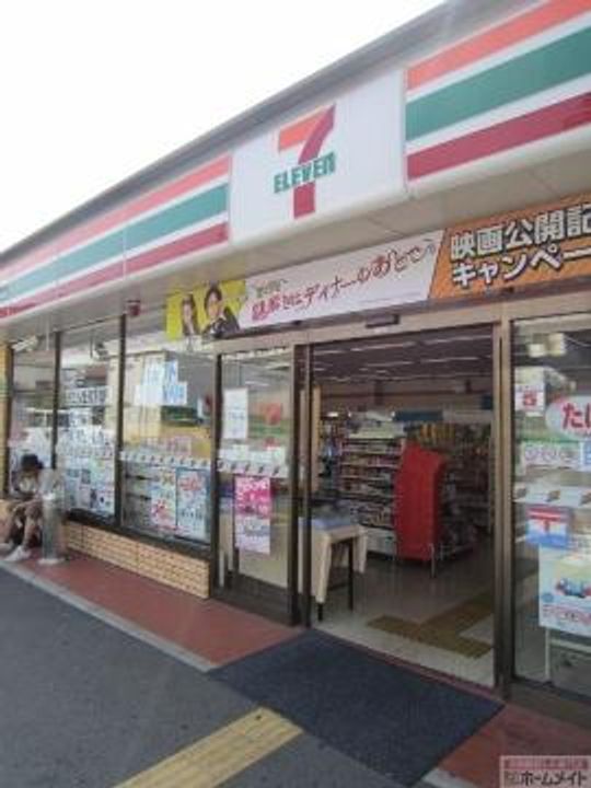ラシーヌ阿倍野の周辺