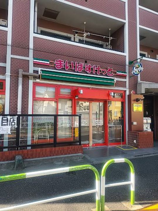 文京ツインタワーの周辺