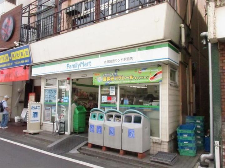 ラ・ソワレの周辺