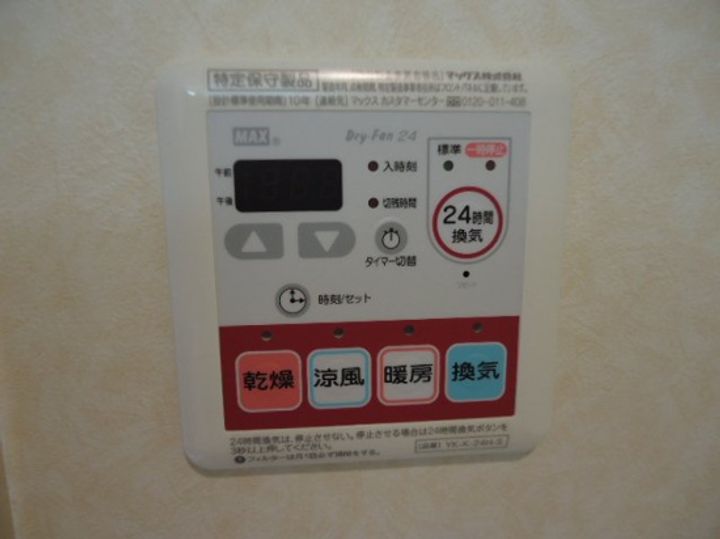 大阪府和泉市池田下町(アパート)の賃貸物件の内装