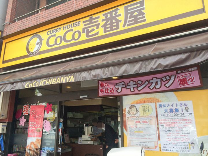 福岡県福岡市中央区六本松2(マンション)の賃貸物件の周辺
