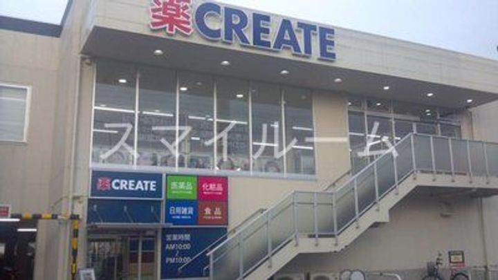 神奈川県川崎市中原区田尻町(マンション)の賃貸物件の周辺