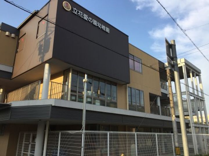 Best Village 立花町の周辺