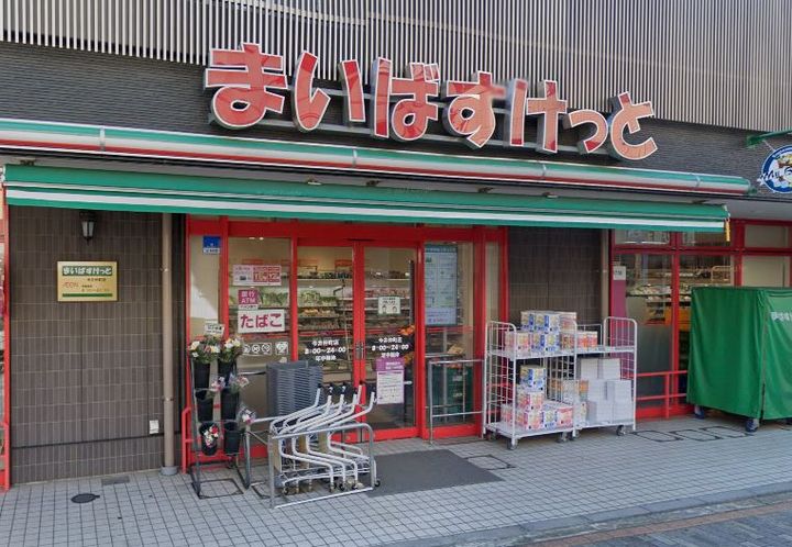ヴェール・クレール武蔵小杉の周辺