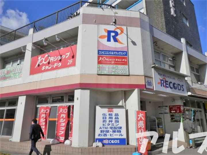 ユナイト境之谷タルトフロマージュの周辺