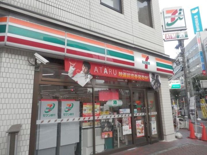 高砂サニーコーポの周辺