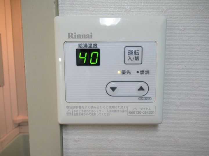 かおり荘のその他画像