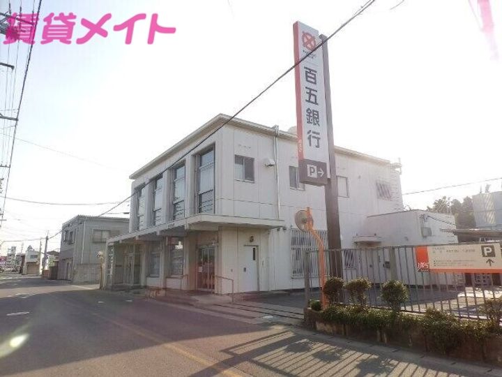 ロイヤル ラ ファミーユA棟の周辺