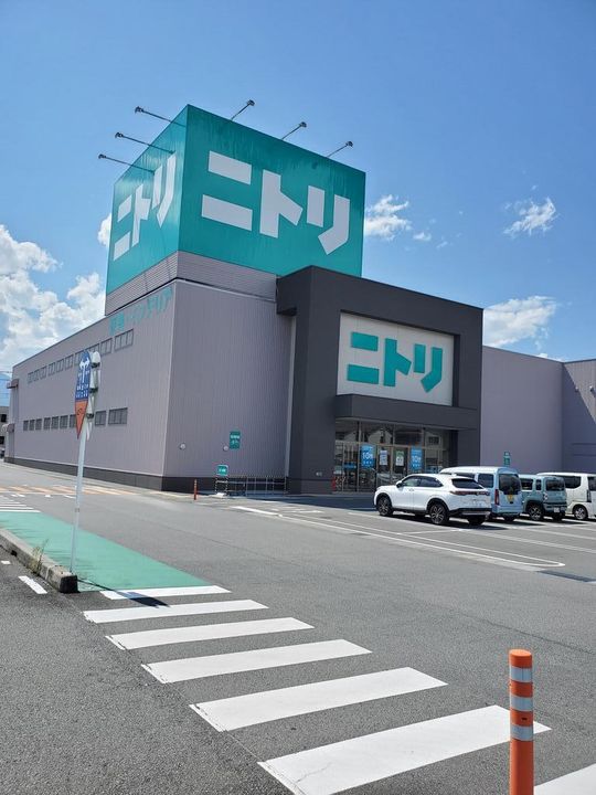 シャーメゾン田中の周辺