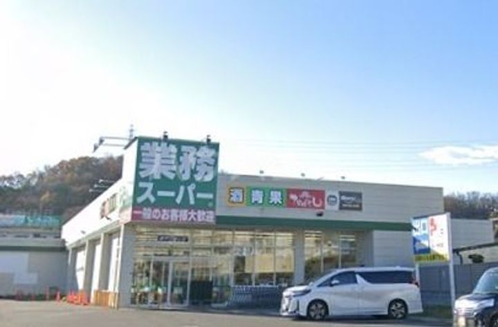 日吉ハイツの周辺