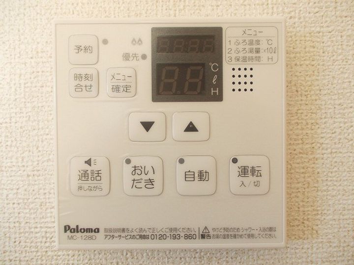 鹿児島県南さつま市加世田村原5(アパート)の賃貸物件の内装