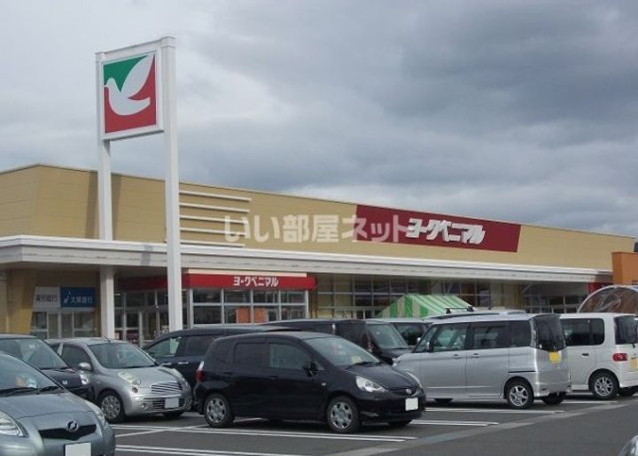 福島県福島市大森字西ノ内(マンション)の賃貸物件の周辺