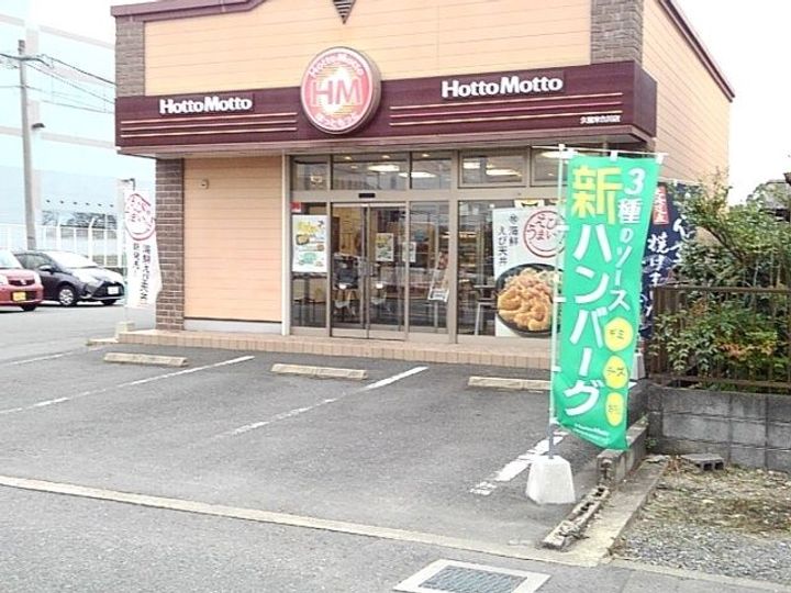 チャク弐番館の周辺