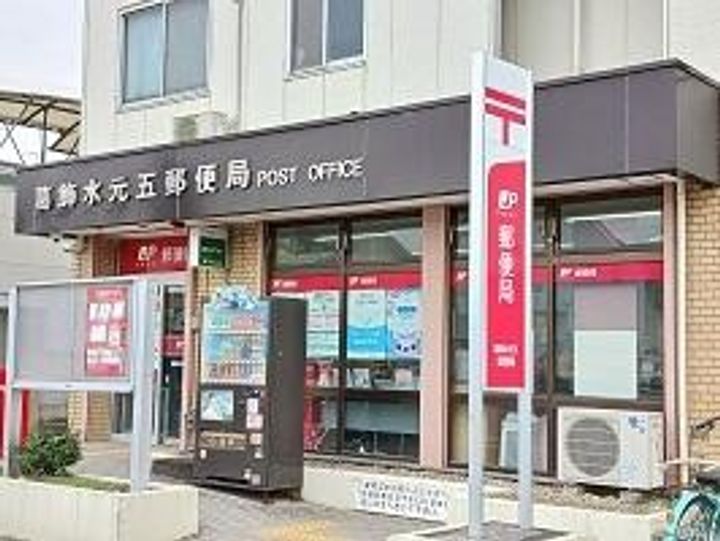 東京都葛飾区東水元6(アパート)の賃貸物件のその他画像