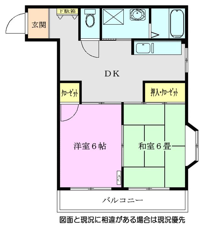 ハイツ本橋の間取り