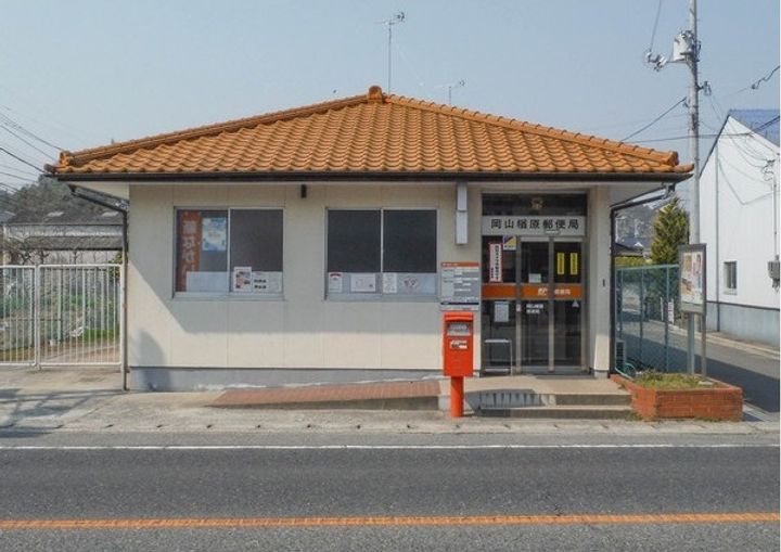 ビバーチェナラバラの周辺