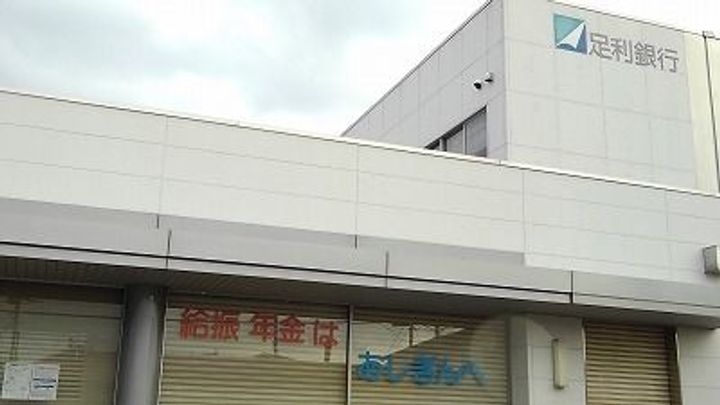 茨城県古河市女沼(アパート)の賃貸物件の周辺