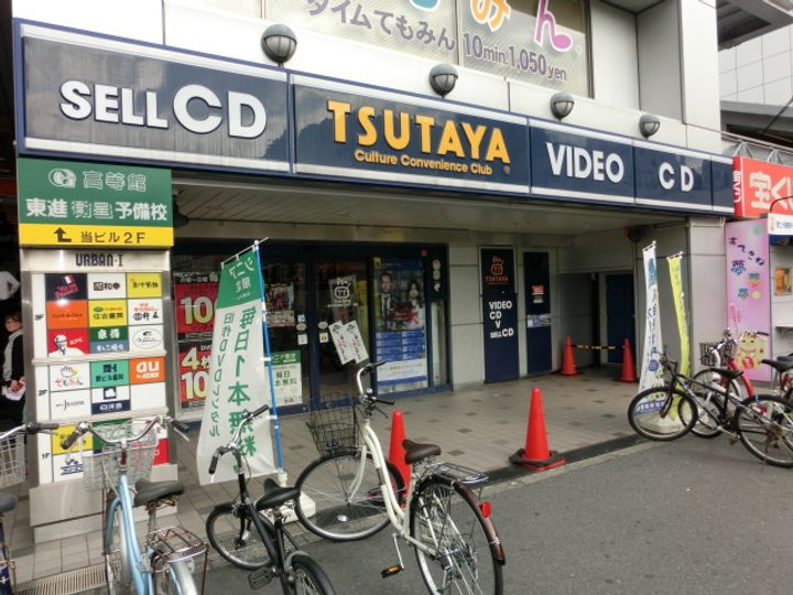 ポートハイム西横浜の周辺