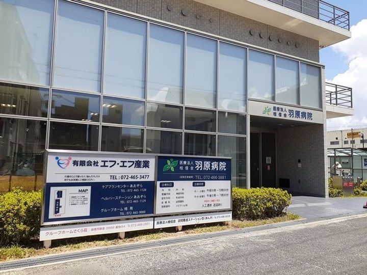 大阪府泉佐野市新安松3(アパート)の賃貸物件の周辺