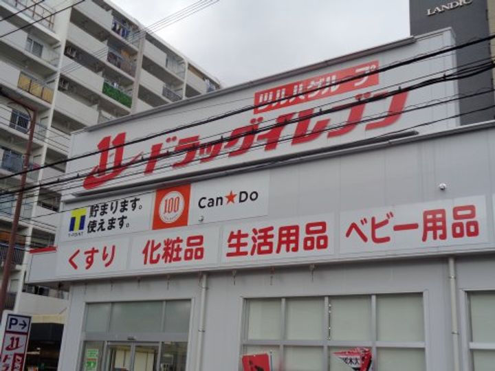 カーサ・ヴェルジェの周辺