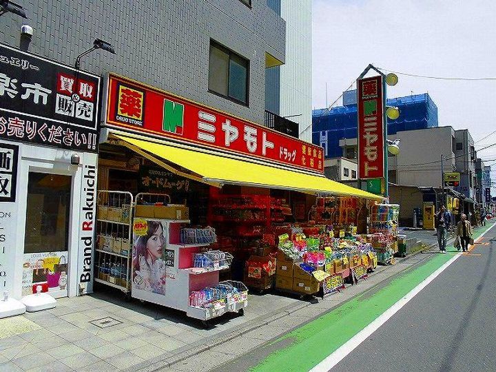 ヨウコースクウェア和光の周辺