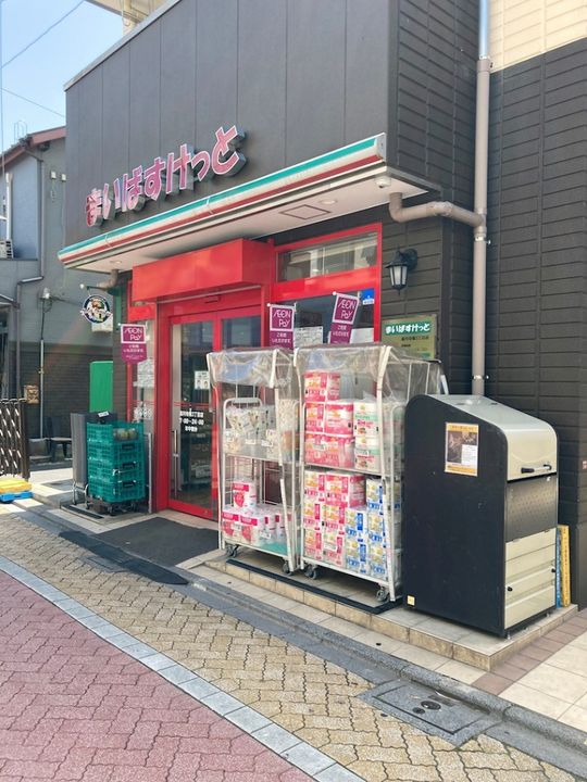 KMアパートメントの周辺