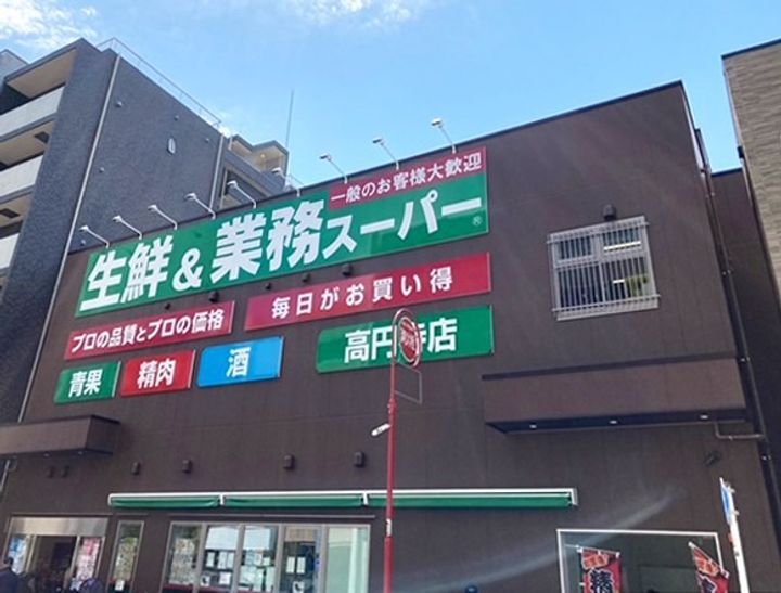 KMアパートメントの周辺