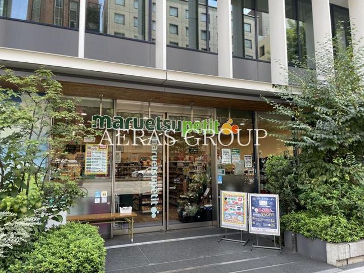 コンシェリア芝公園の周辺