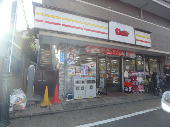 セジュールまどかの周辺