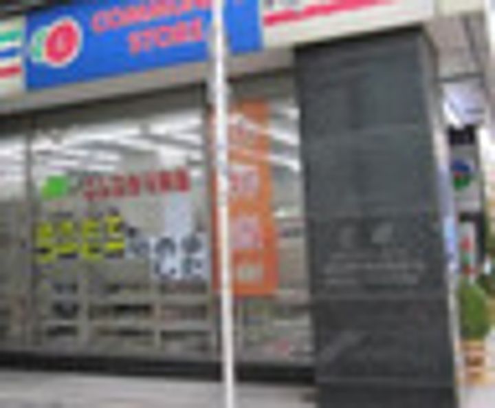 GENOVIA水天宮前IIskygardenの周辺