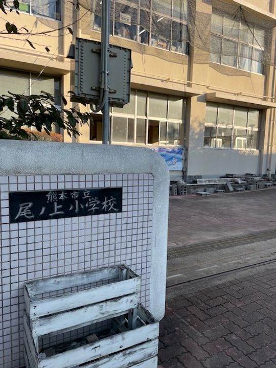 錦ヶ丘ハイツの周辺