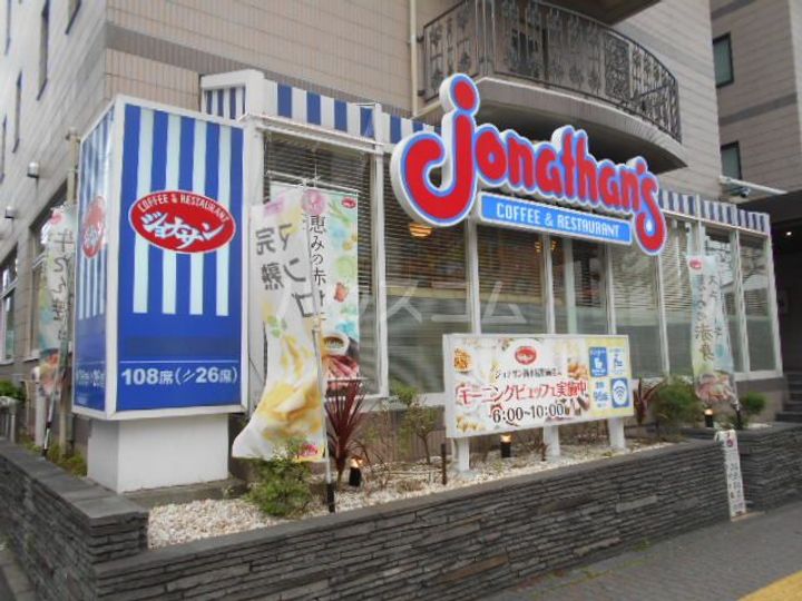 フォース新小岩の周辺