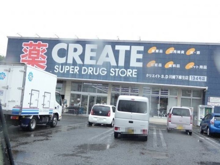 神奈川県川崎市麻生区王禅寺西6(マンション)の賃貸物件の周辺